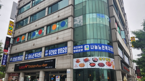 나눔노인복지센터1