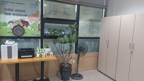 복있는노인복지센터2
