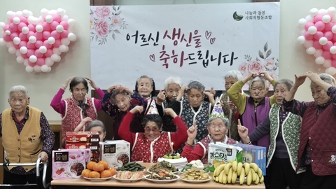 나눔과 돌봄16