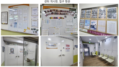 해바라기노인주간돌봄센터5