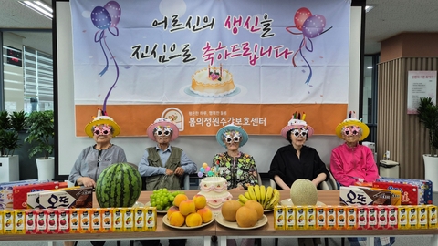봄의정원주간보호센터3