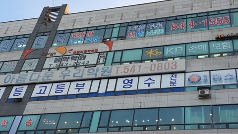 실버트리주간보호센터1