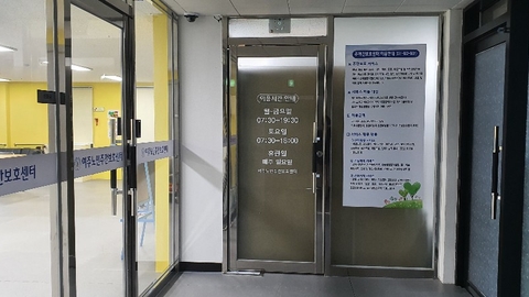 여주재활노인주간보호센터5