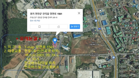 희망주야간보호센터3