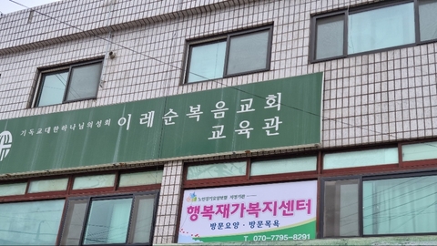 행복재가복지센터1