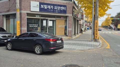 보필재가요양센터1