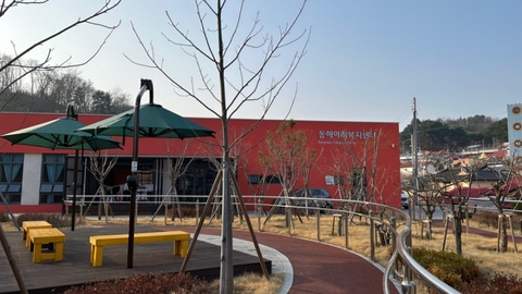 동해이레복지센터9