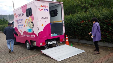 A+기쁨사랑복지센터2