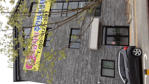 동막골주야간보호센터1