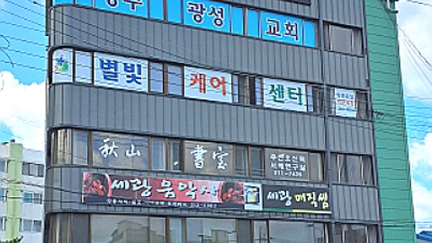 별빛케어센터1