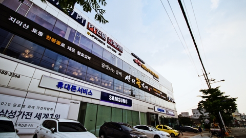 미소재활노인주간보호센터1