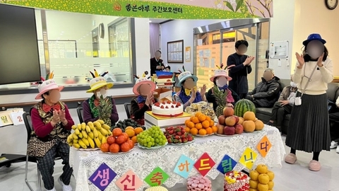 좋은하루 주간보호센터17