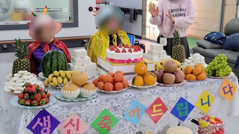 좋은하루 주간보호센터16