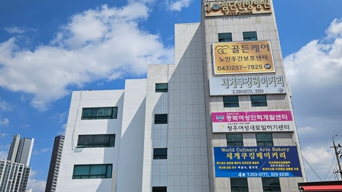 골든케어노인주간보호센터1