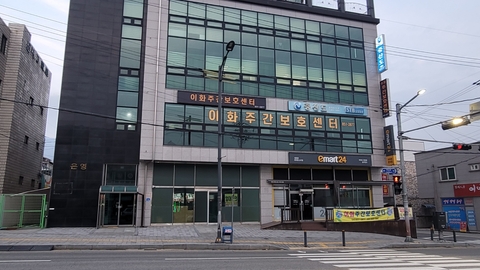 이화주간보호센터1