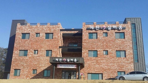 제천실버홈주간보호1