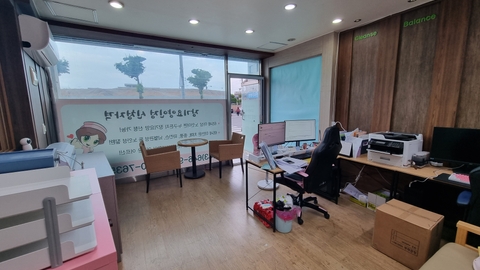 우리동네 방문간호센터1