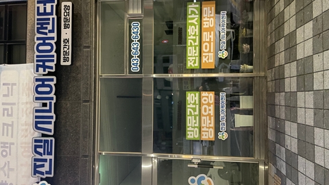 진실시니어케어센터1