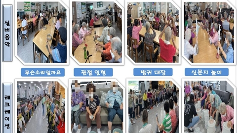 인삼골주간보호센터22