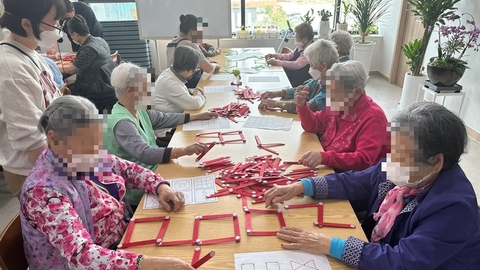 인삼골주간보호센터53