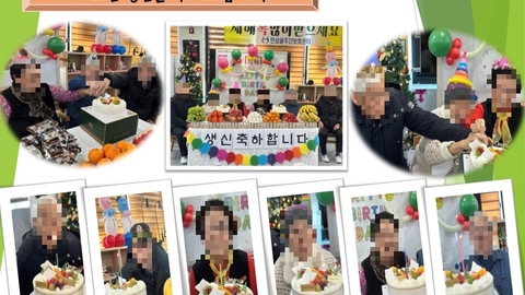 인삼골주간보호센터17