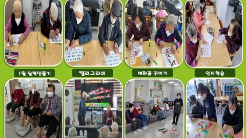 인삼골주간보호센터16
