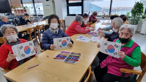 인삼골주간보호센터3