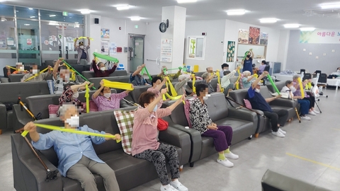 인삼골주간보호센터44