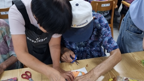 인삼골주간보호센터11