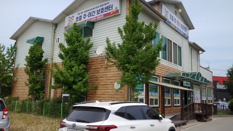 증평초중주간보호센터4