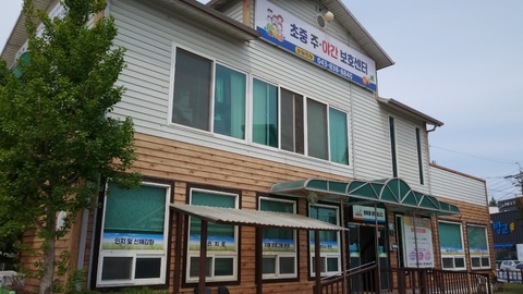 증평초중주간보호센터5