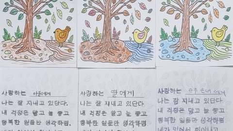 증평주간보호센터70