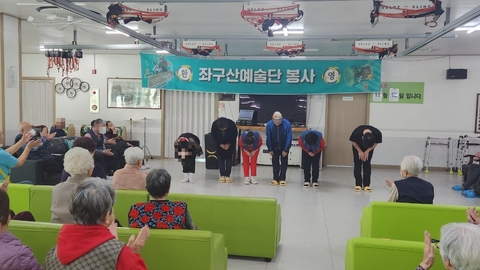 증평주간보호센터64
