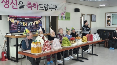 증평주간보호센터33