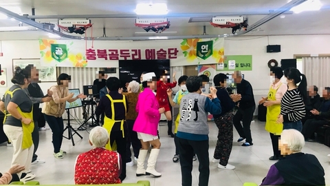 증평주간보호센터47