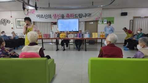 증평주간보호센터85