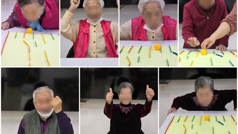 감곡한마음 주간보호센터2