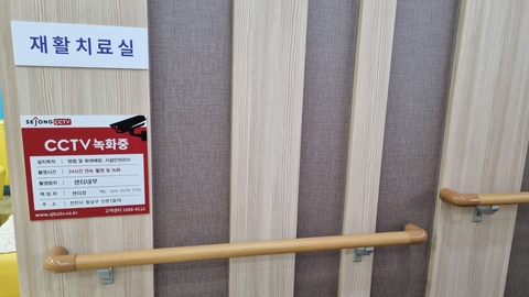 바른재활주간보호센터1
