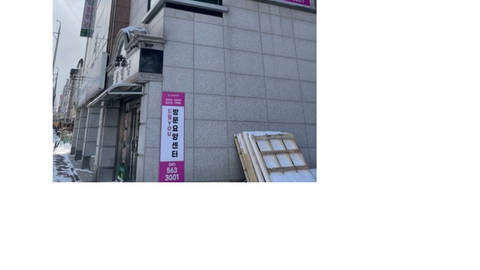 드림YOU방문요양센터1