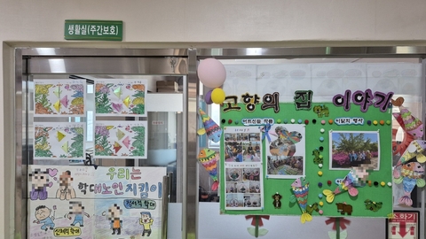 천안고향의집병설재가노인복지센터3