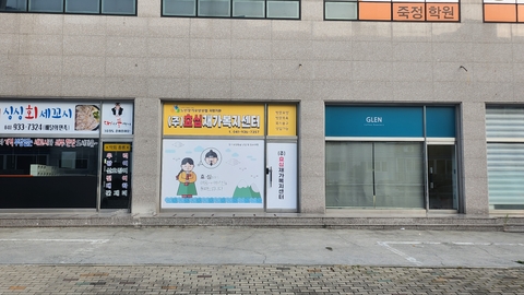 (주)효심재가복지센터2