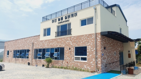 아산늘봄실버케어주간보호센터1