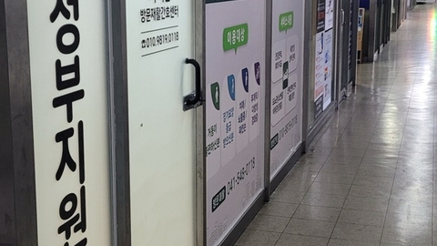 더나은 방문재활간호센터1