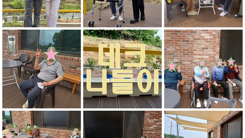 서산해바라기재가복지센터4