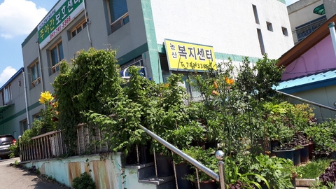 논산노인복지센터5
