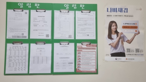 다정한노인복지센터2