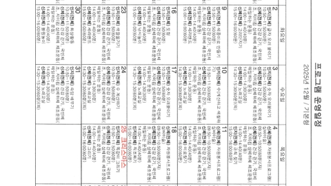효드림주간보호센터1