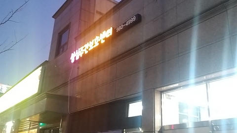성심주간보호센터1