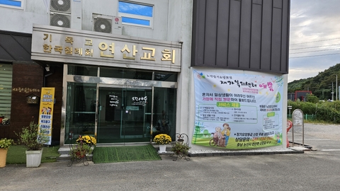 예쁨재가복지센터1