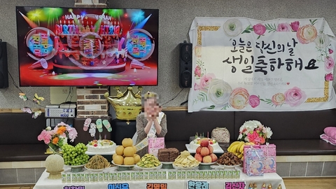 뉴보필노인복지센터10
